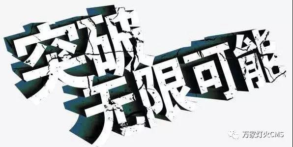 有實力，才能不斷升級?。。? /></i></a> 
        <div   id=