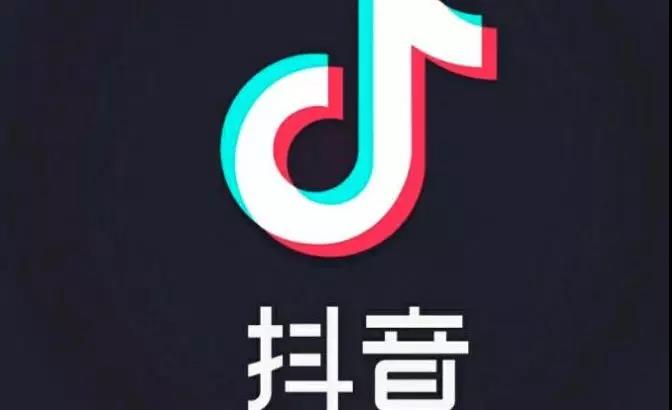 2020，讓抖音運營“躁”起來！