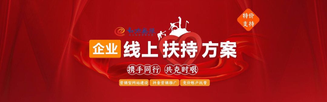 中小企業(yè)：抓住機(jī)遇，我們相信疫情之下“?！薄皺C(jī)”并存