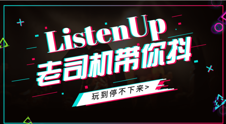 普通人真的能通過抖音賺錢嗎？