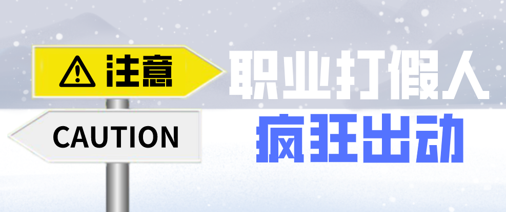 企業(yè)避免網(wǎng)絡(luò)推廣觸犯廣告法法寶——違禁詞查詢(xún)工具！