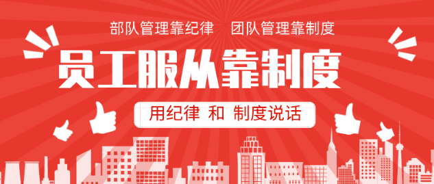 做企業(yè)管理，抓好3+7！(管理者必讀）