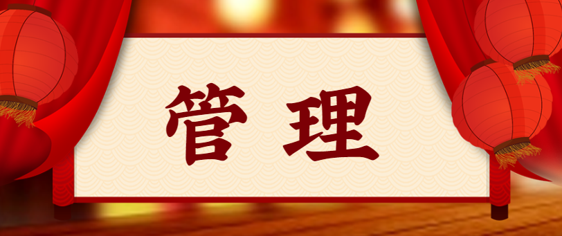管理者必看：身為管理者，必須會講的6個故事！