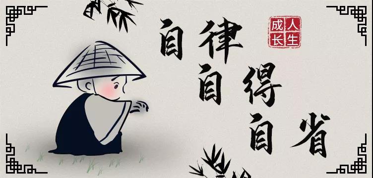 營銷型網(wǎng)站建設(shè)為您講述：人生路上，保持成長的三把鑰匙！