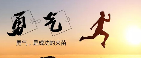 手機(jī)網(wǎng)站建設(shè)：想都是問題，干才有機(jī)會(huì)！